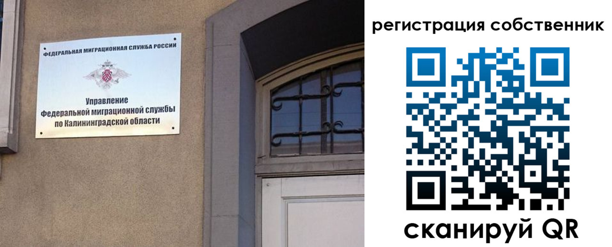 прописка паспорт в Кунгуре