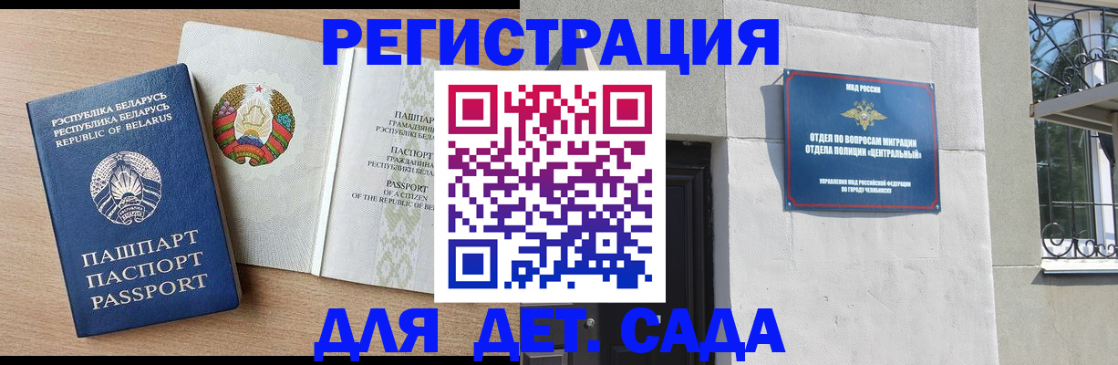 прописка в квартире в Кунгуре